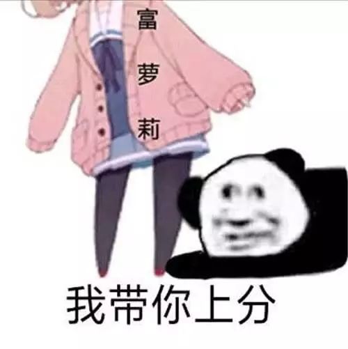 富婆表情包合集!快来收图啦