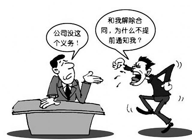 劳动合同法关于扣款的规定