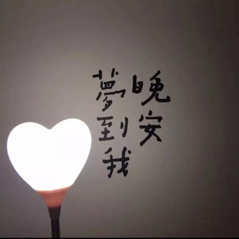 朋友圈,爱情