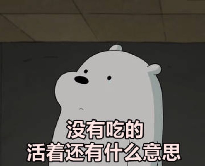 表情包:要抱抱才能起来