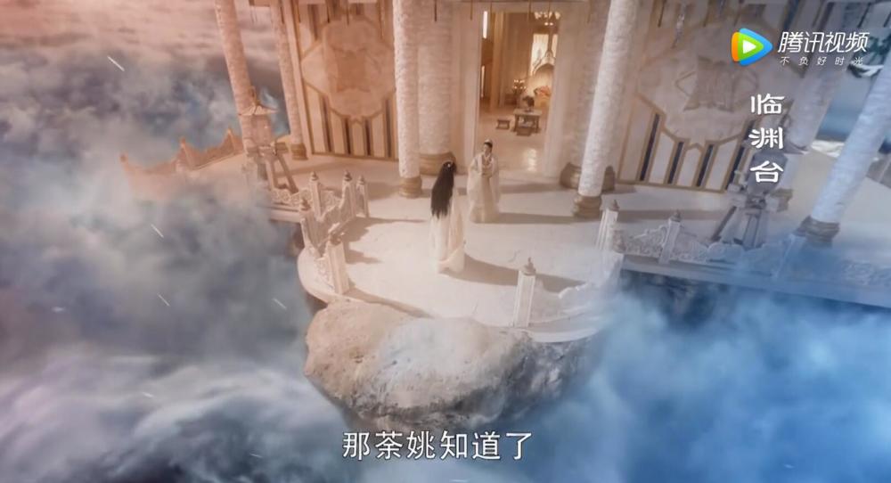 临渊台是天上的某一处宫殿,在润玉登位后作为囚禁天后的场所,所以类似