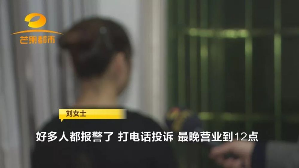 KTV离居民家距离仅5米,什么时候才能睡个好