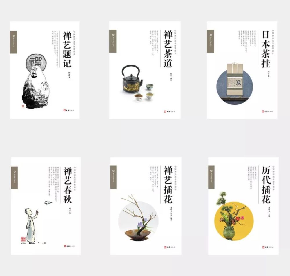 日本茶挂 茶道挂轴 看点快报