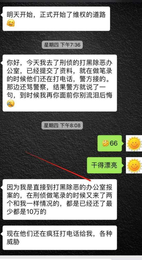 网贷遭遇催收p图群发,爆通讯录怎么办?这两个办法可以