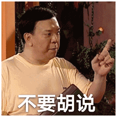 最近很火的沙雕表情包 合辑