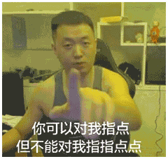 最近很火的沙雕表情包 合辑-看点快报