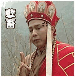 最近很火的沙雕表情包 合辑