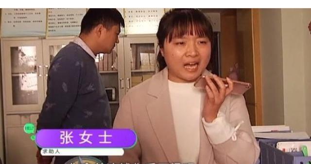 女子质问保姆:钱拿手上不烫吗?