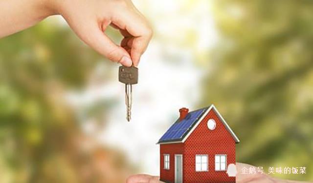 房子生前过户给孩子,和去世后过户有差别有多