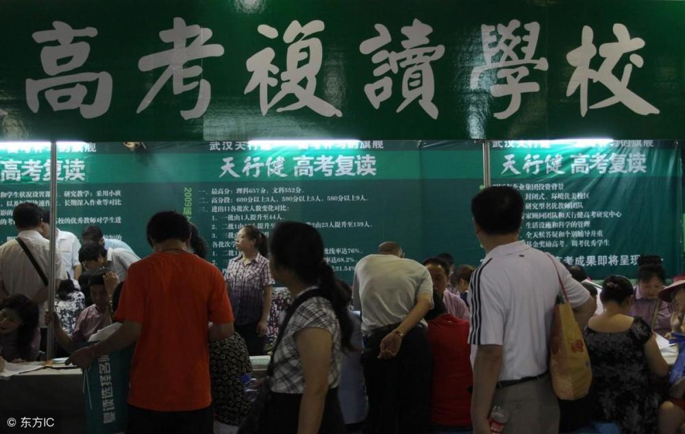 2019新高考:落榜无缘本科是复读是专升本,这3