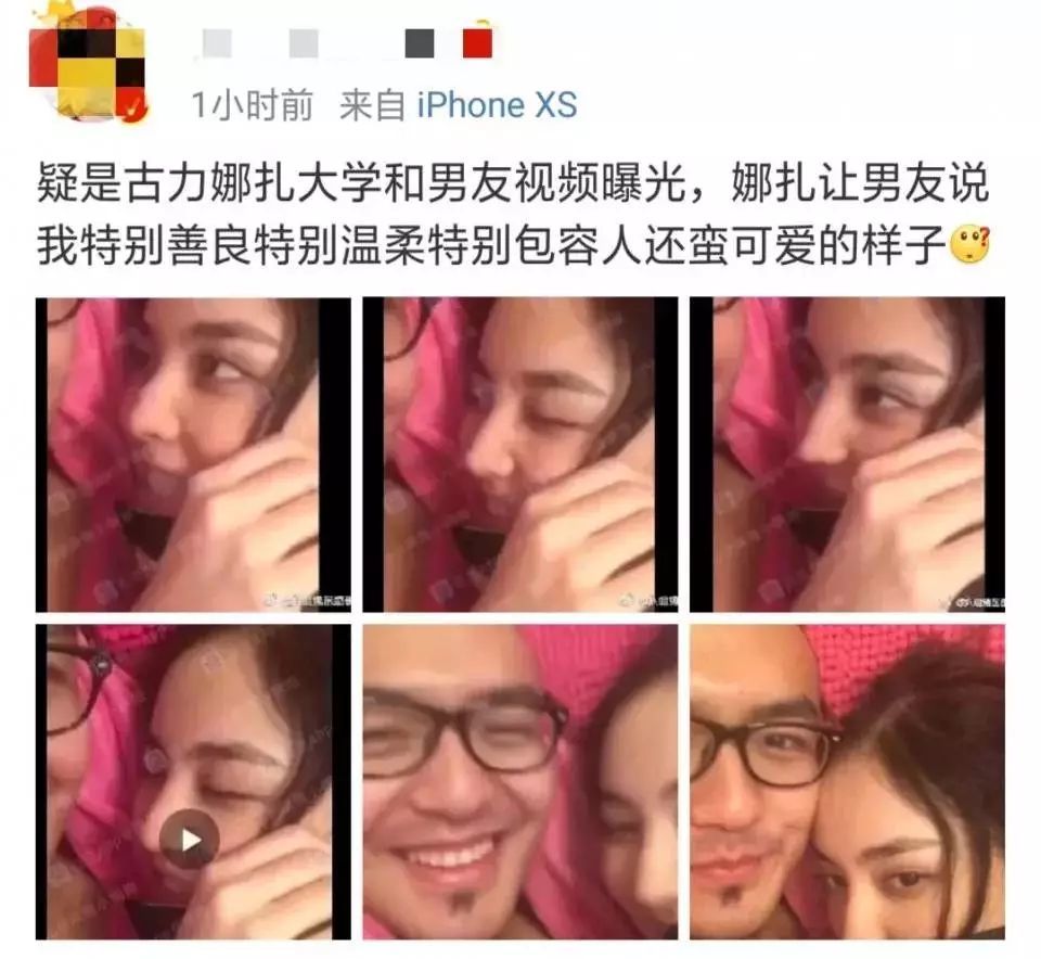 而作为典型的"洗白成功"案例,古力娜扎能从当初铺天盖地的黑料中杀出