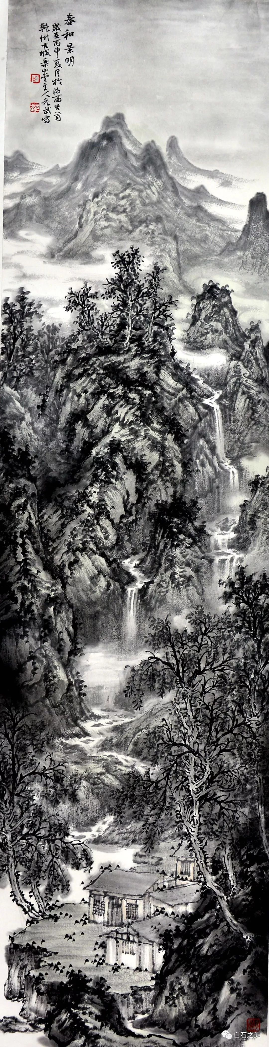 与古为徒——彭元武山水画作品欣赏