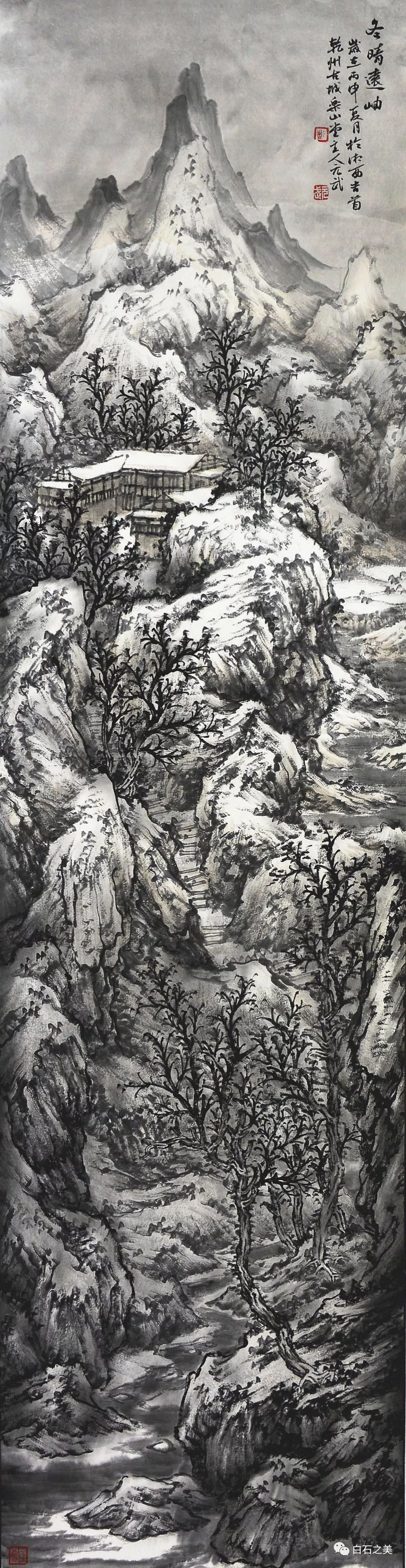 与古为徒——彭元武山水画作品欣赏