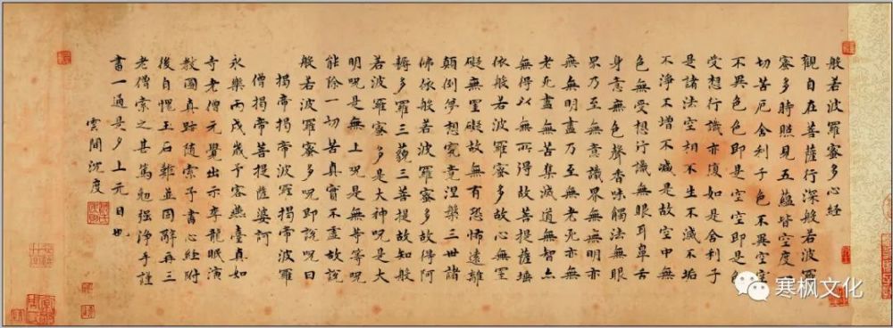 文征明(1470-1559),原名壁,字征明,故号衡山居士,世称"文衡山", 长州