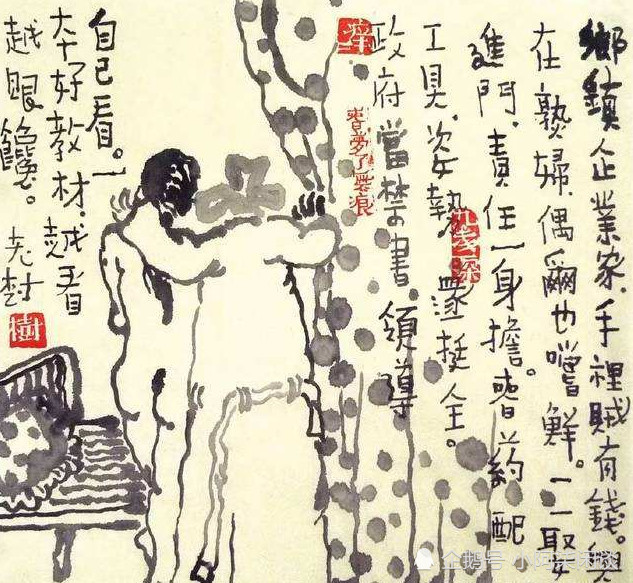 马王堆一本禁书,出土后没人敢看,日本却奉