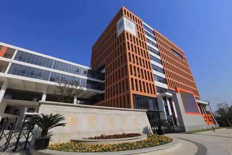 苏州工业园区管委会招聘_苏州宿迁工业园区招聘工作人员(2)