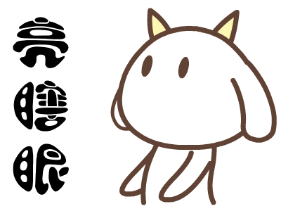 不忍直视,辣眼睛的搞笑动图表情包