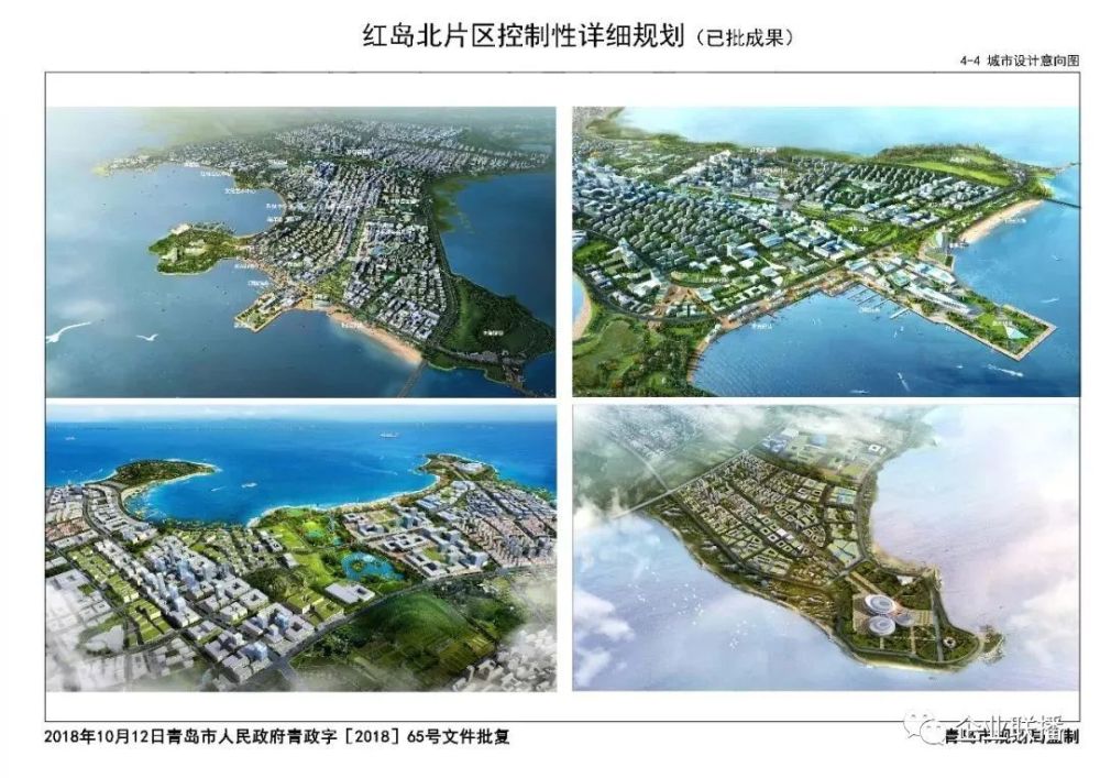 青岛市规划局发布!大项目云集,红岛规划定了