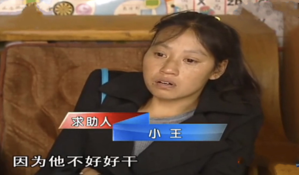 残疾妻子要求结束14年的婚姻,丈夫很委屈,妻子:他不好