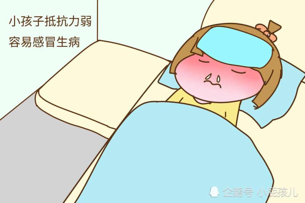 孩子小时候爱生病,长大后体质就会差?来听听医生怎么说