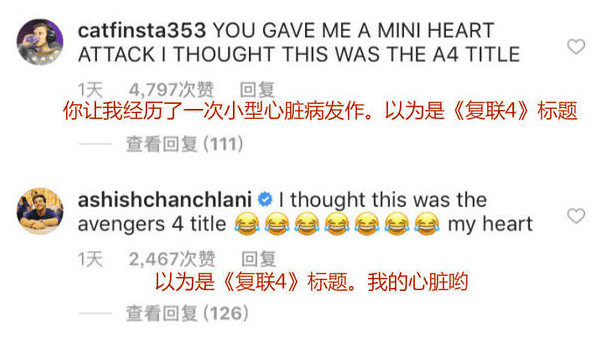 网传《复仇者联盟4》预告片周五放出,外媒称消