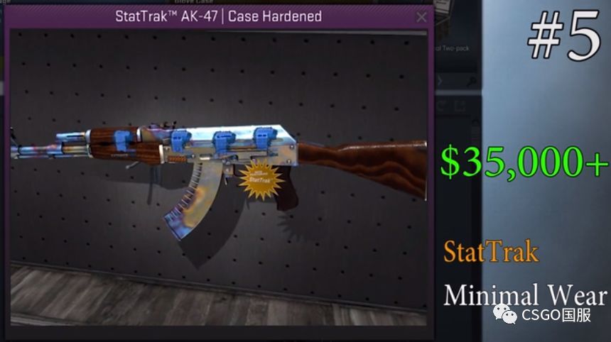 第30期:什么箱子开淬火ak?——解锁csgo武器箱