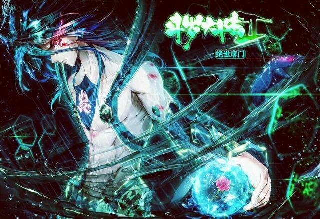 盘点《斗罗大陆》中的暗器,龙须针只能排第四,第一谁敢争锋?