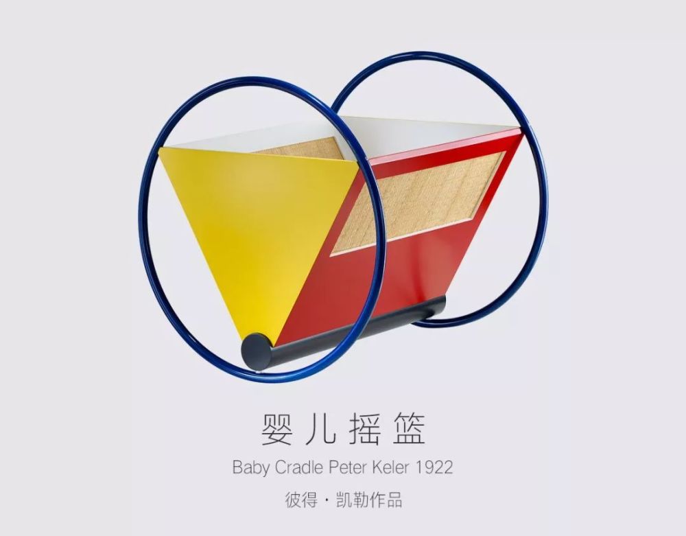 包豪斯十佳作品家具与家居类