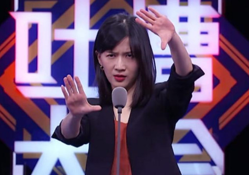搞笑!《吐槽大会》各主咖搞怪吐槽,结局papi酱的表情亮了!