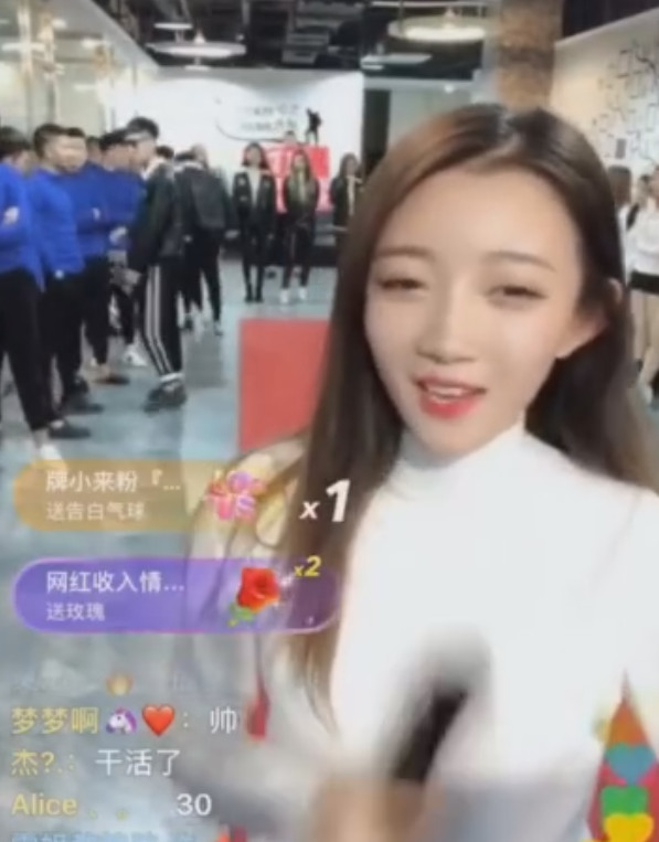 网红,小伊,情侣
