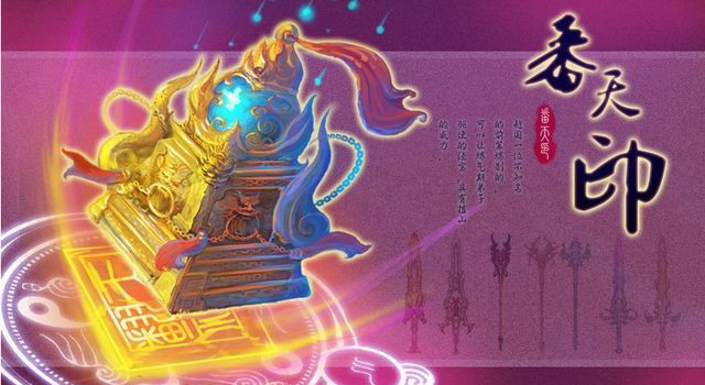 封神榜十二金仙都没有办法的番天印 却伤不了两人分毫