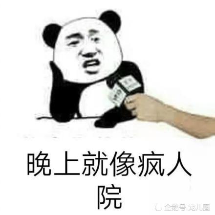 上课"传纸条",沙雕斗图专用"表情包",老师:这个我收藏