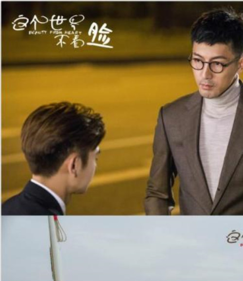 《这个世界不看脸》来袭!吴倩张鲁一组cp,揭示娱乐圈明星整容