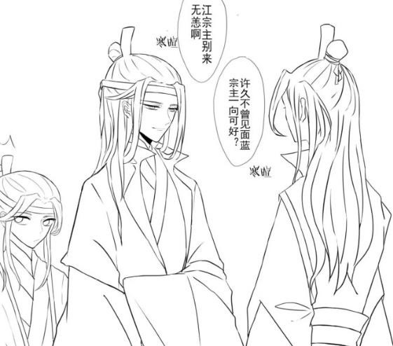 魔道祖师:思追抹额绑在金凌手上?江澄:"奸夫"是蓝家哪个小鬼