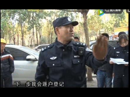 交警:拆!