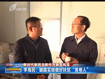 因地制宜发展符合客观实际的产业,李海民始终坚持这样的工作思路.