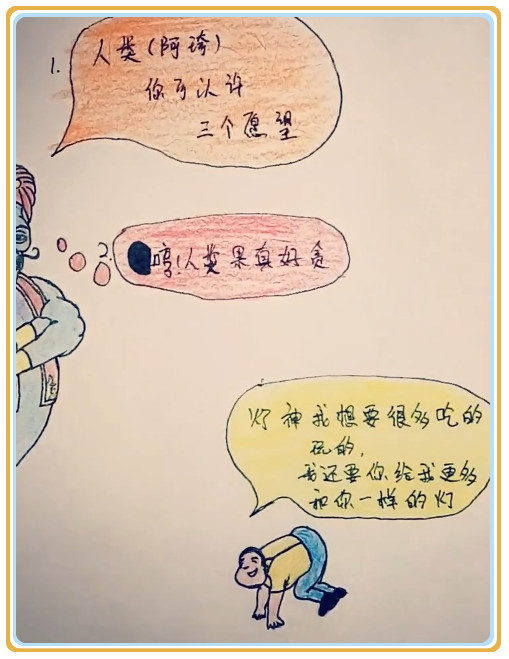 骨灰级人性内涵图:无法厮守的爱情,人们喜欢听谎言,贪婪的人类