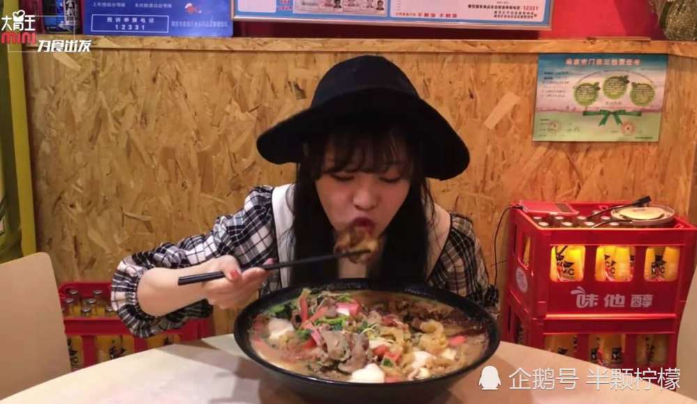 大胃王mini又来南京吃美食了,真是吃货,只要是吃的都不放过