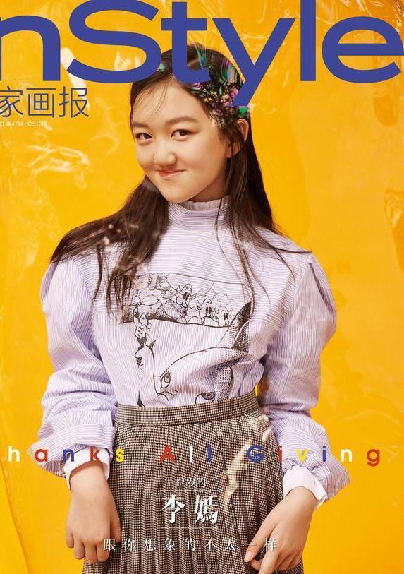 李嫣登上杂志页面,嫣然一笑,网友:不愧是天后王菲的女儿