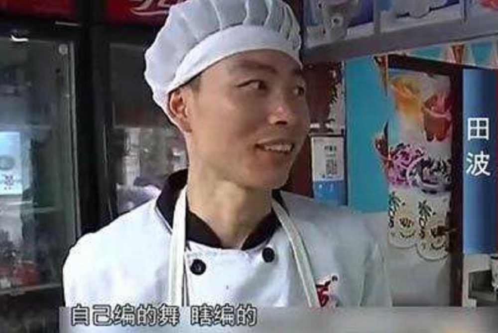 网红拉面哥近况曝光,娶粉丝当老婆,辞去月入上万工作后名气大降