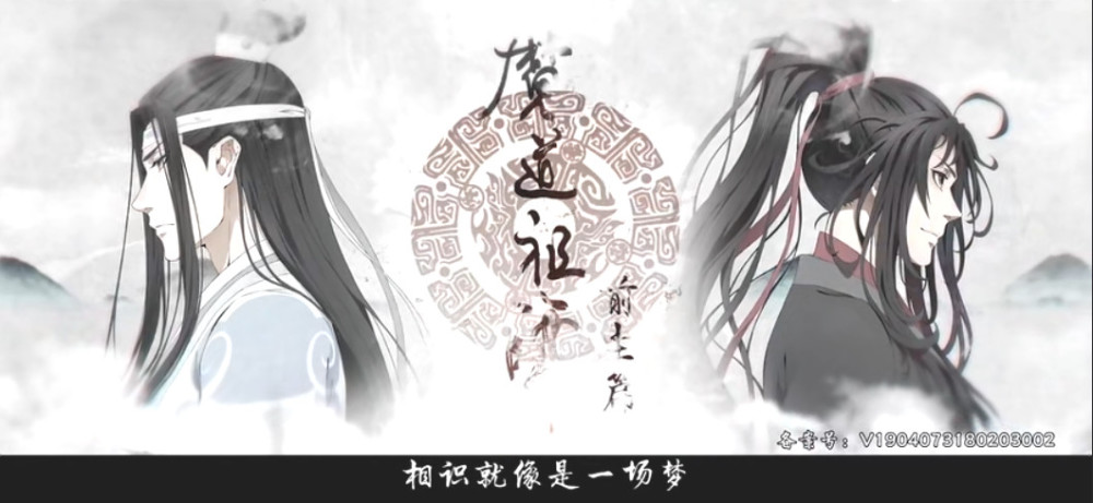 魔道祖师:阿童的眼神,温逐流的眼神,都不及他们看王灵娇的眼神