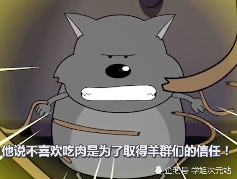 童年,国漫,经典,喜羊羊与灰太狼
