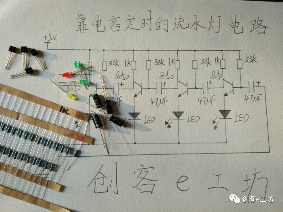 用面包板按照我们的电路原理图搭建电路