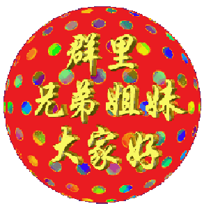 3月8日妇女节最新版漂亮早晨好图片带字温馨早上好动画表情图片大全