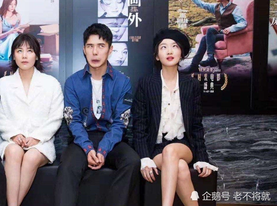 刘昊然真是宝藏男孩,替周冬雨主动"打掩护",太过于暖心了