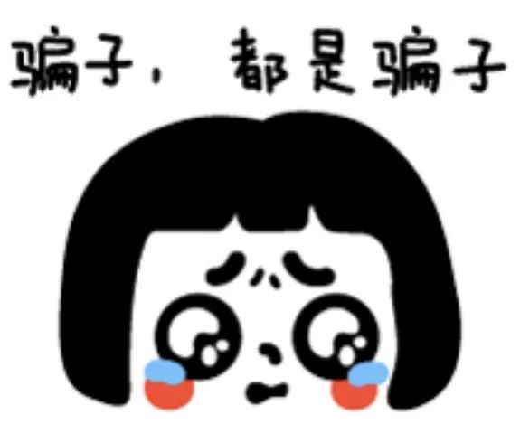 刷爆朋友圈的这张图 可能又把你骗了!