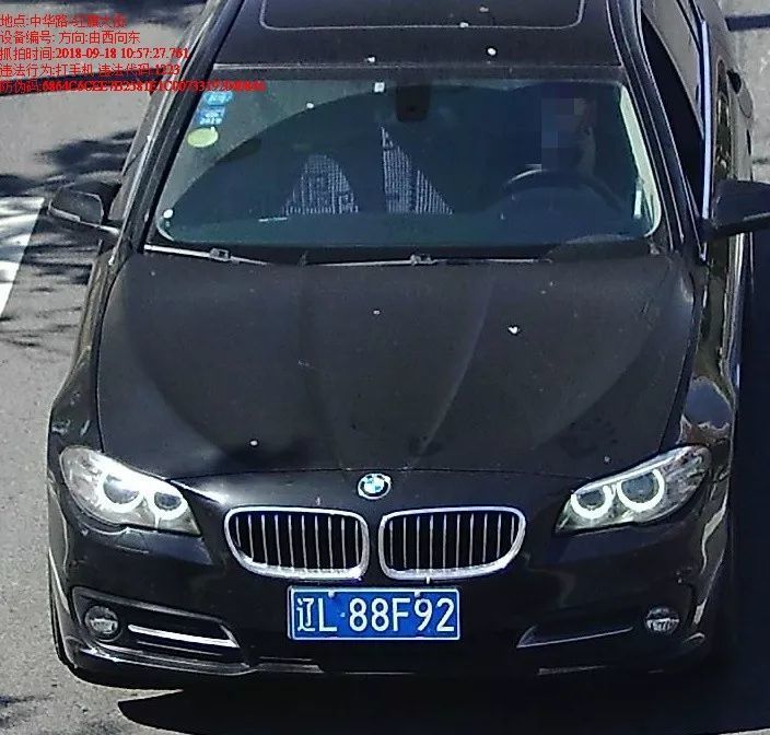 记分罚款曝光!这些盘锦人开车时接打手机,有你车牌号吗?