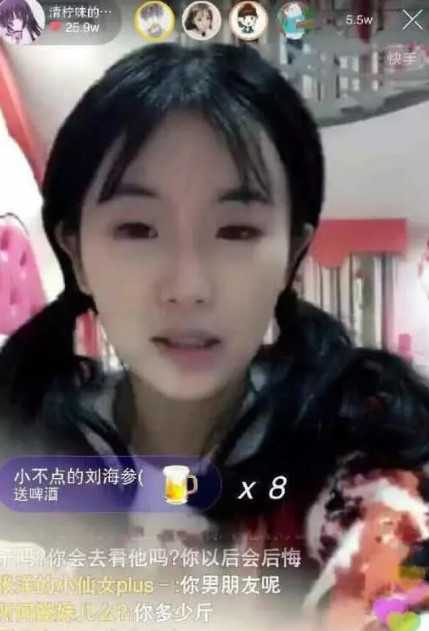 快手,网红,双马尾,杨清柠,美女