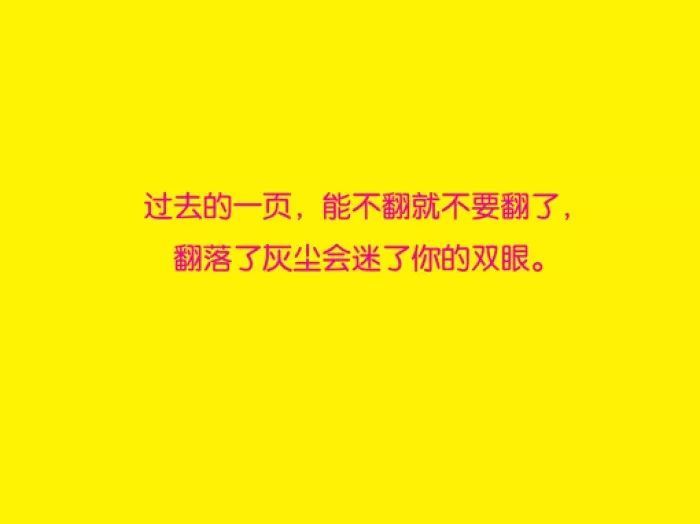 微信朋友圈背景图,带字封面图