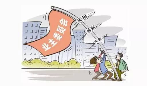 福州花开富贵小区业主:业委会委员,你们在哪里?